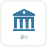 反應(yīng)溫和、可控性好的新癸酸鋅，是精密聚氨酯合成的理想催化劑